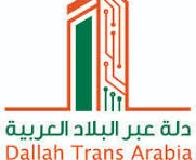 دلّة عبر البلاد العربية — أتفام